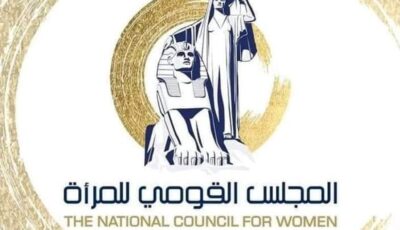 القومي للمرأة يطلق حملة طرق الأبواب للتوعية بأضرار المخدرات على الأسرة والمجتمع بـ10 محافظات