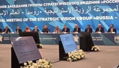 وزير التعليم العالي يشارك في اجتماع مجموعة الرؤية الاستراتيجية «روسيا – العالم الإسلامي» بكازان