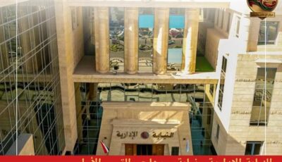 النيابة الإدارية تحقق في واقعة هتك عرض تلميذة داخل مدرسة بسوهاج