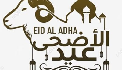 سنن عيد الأضحى 2026.. أبرز الأعمال المستحبة في يوم العيد المبارك