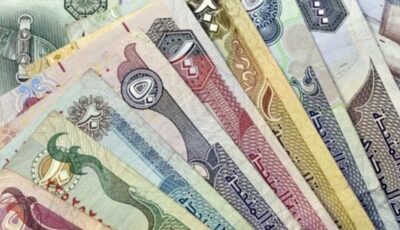 سعر الدرهم الإماراتي اليوم الأحد 24 مايو 2026 أمام الجنيه المصري