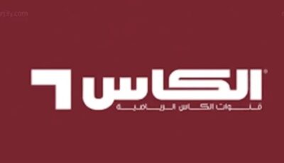 تردد قناة الكأس 2026 يبحث عنه عشاق الرياضة بجودة عالية مستمرة الآن
