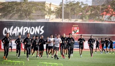 الأهلي يستأنف تدريباته استعدادًا لمواجهة المصري في الدوري الممتاز