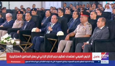 لا توجد دولة في العالم تحقق اكتفاءً ذاتياً زراعياً كاملاً