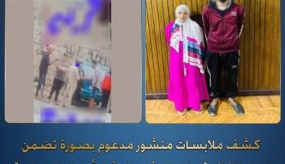 الداخلية تكشف حقيقة منشور عن انتشار البلطجة بالإسكندرية وتضبط طرفي الواقعة