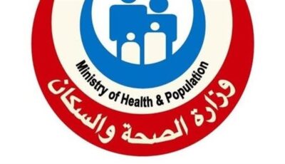 وزارة الصحة تنظم مؤتمراً علمياً بمناسبة اليوم العالمي للربو ومكافحة التدخين