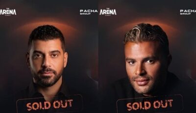 نفاد تذاكر حفل رامي صبري وآدم في الكويت خلال ساعة من طرحها