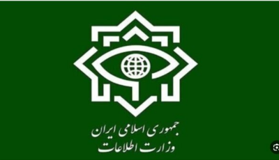 الاستخبارات الإيرانية توجة تحذير شديد اللهجة من الاستراتيجية الجديدة لمعارضي طهران