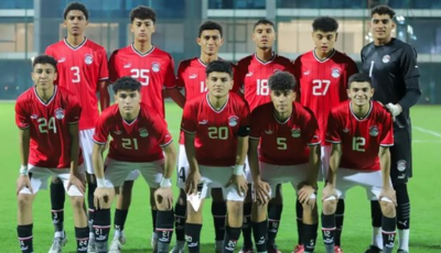 التعادل السلبى يحسم الشوط الأول بين منتخب الناشئين وإثيوبيا في كأس أفريقيا