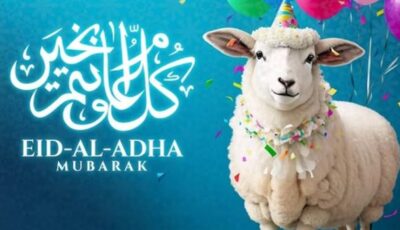موعد إجازة عيد الأضحى 2026 في مصر وعدد أيام العطلة الرسمية للموظفين