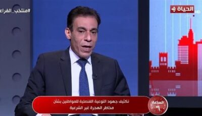 جميع البحارة المصريين المختطفين بخير وتم التواصل مع أسرهم