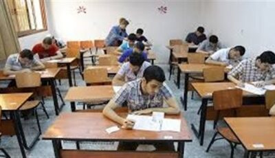 تحميل كتاب الامتحان كيمياء للصف الثالث الثانوي 2026 PDF..أسئلة المراجعة النهائية كاملة