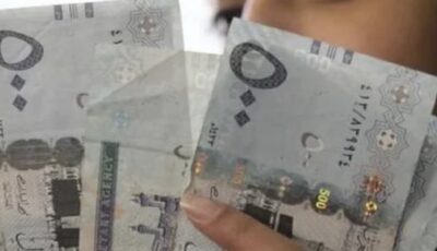 استقرار سعر الريال السعودي أمام الجنيه المصري اليوم الخميس داخل البنوك