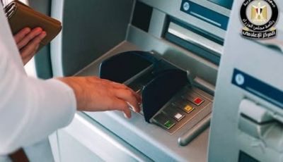 بشرى سارة لأصحاب المعاشات قبل عيد الأضحى