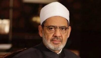 شيخ الأزهر ينعى الدكتور محمود خفاجي أستاذ العقيدة والفلسفة بجامعة الأزهر