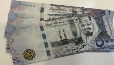 سعر الريال السعودي اليوم مقابل الجنيه المصري يشهد استقرارًا في البنوك