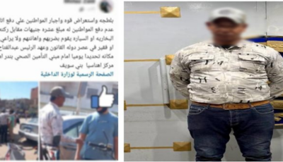 الداخلية تضبط منادي سيارات بدون ترخيص لابتزازه المواطنين في بني سويف