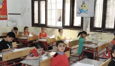 نتيجة الصف الخامس الابتدائي 2026 بالاسم فقط عبر التعليم الأساسي
