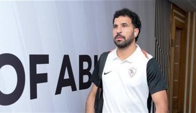منتخب مصر يطمئن على إصابة المهدي سليمان بعد إصابته| خاص