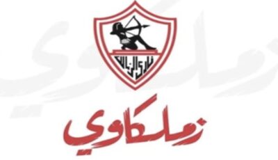 انفراجة جديدة في الزمالك.. حل قضيتين من أزمة إيقاف القيد والسر في «زملكاوي»