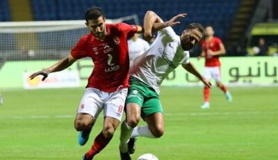 موعد مباراة الأهلي والمصري