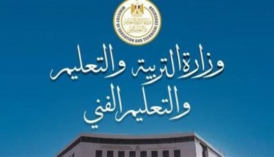 تأجيل امتحانات طلاب الصف الثاني بمدارس التكنولوجيا التطبيقية لمدة أسبوع