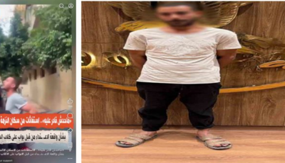 ضبط حارس عقار بتهمة التعدي على الكلاب الضالة في النزهة بالقاهرة
