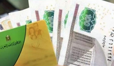 عاجل.. قائمة بالفئات المحرومة من الدعم الحكومي بعد حذف 830 ألف مواطن من بطاقات التموين
