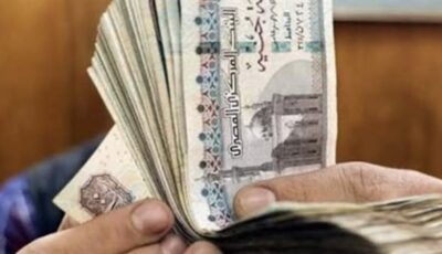 عاجل.. تبكير صرف مرتبات يونيو 2026 للعاملين بالدولة قبل تطبيق زيادة الأجور الجديدة