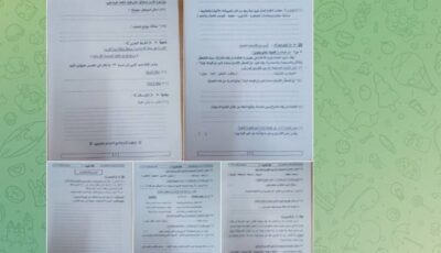 عاجل.. حقيقة تسريب امتحانات الشهادة الإعدادية 2026 ترم ثاني