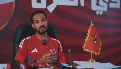 رسميا | الأهلي يعلن رحيل وليد سليمان عن قطاع الناشئين