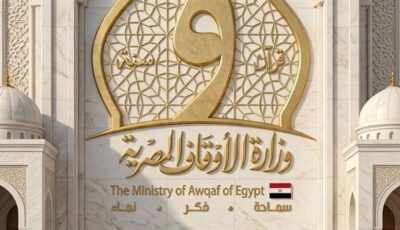 “الأوقاف والصحة” تنفذان 345 ندوة توعوية حول قضايا السكان والصحة الإنجابية خلال يونيو 2026