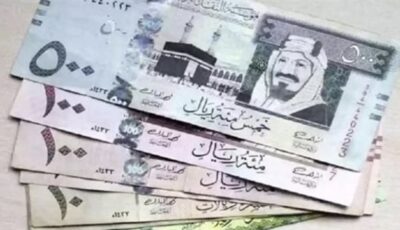 سعر الريال السعودي مقابل الجنيه المصري اليوم السبت 6 يونيو بالبنوك
