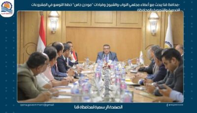 حصر المناطق المحرومة وتكثيف التنسيق بين الجهات المعنية وتسريع تنفيذ مشروعات الغاز