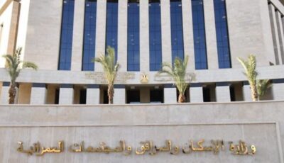 فرصة استثمارية لا تتكرر.. الإسكان تطرح أراضٍ مميزة في 4 مدن جديدة حتى 15 يونيو