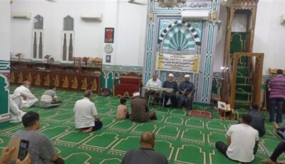 ضمن مبادرة «صحح مفاهيمك».. وزارة الأوقاف تعقد الأسبوع الثقافي بجميع المديريات بعدد ٢٧ مسجدًا