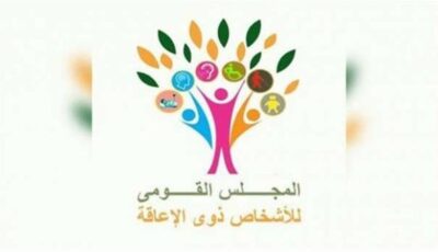 «غير مقبولة».. القومي لذوي الإعاقة يستنكر تصريحات المخرج أمير رمسيس