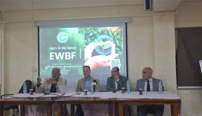 وزارة التنمية تنظم ندوة برامج الحفاظ على الطبيعة لمواجهة التغيرات المناخية