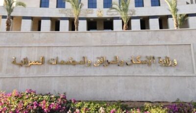 “الإسكان” تعلن طرح محال تجارية وورش حرفية للبيع بمدينتي العاشر من رمضان والفيوم الجديدة