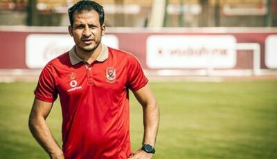 خاص.. سيد معوض يقترب من منصب المدرب المساعد في جهاز عموتة بالأهلي