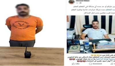 ضبط شخص بتهمة الإدعاء بملكيته لشركة حراسات خاصة بالمقطم بالقاهرة