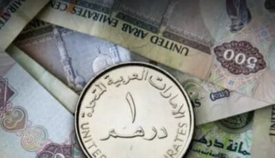 سعر الدرهم الإماراتي اليوم الجمعة 12 يونيو 2026 مقابل الجنيه المصري