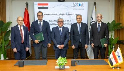 رئيس قناة السويس يشهد توقيع مشروع شركة “أفيلون” الكندية لصناعة المنسوجات التقنية بشرق بورسعيد الصناعية