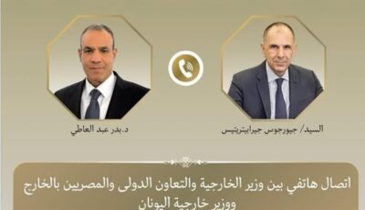 وزير الخارجية يبحث مع نظيره اليوناني سبل دعم العلاقات الثنائية والتطورات الإقليمية