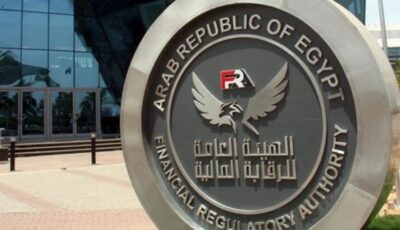 بقرار من “الرقابة المالية”.. سر وقف مزاولة شركة الأهلي الكويتي مصر للاستثمار نشاط رأس المال المخاطر