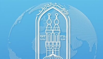 بيان عاجل من مرصد الأزهر لكشف حقيقة موقفه من الأدوية النفسية المعتمدة طبيًّا