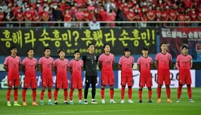 التشكيل الرسمي لمنتخبي كوريا الجنوبية ومنتخب التشيك