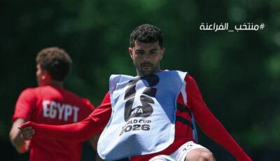 عاجل..موعد مباريات منتخب مصر فى كأس العالم 2026 والقنوات الناقلة