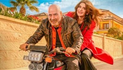 قريبًا.. طرح فيلم فاميلي بيزنس على منصة نتفليكس|تفاصيل