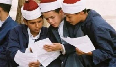 نتيجة الشهادة الابتدائية الأزهرية برقم الجلوس والاسم 2026.. لينك الاستعلام عن الدرجات